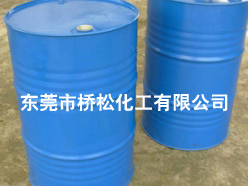 苯乙烯