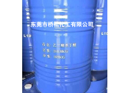 乙二醇单丁醚（防白水...